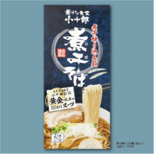 煮干練りこみ麺+公認スープ付2食入500円